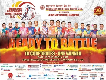 २८औं वार्षिकोत्सवको अवसर 'महालक्ष्मी कर्पोरेट क्रिकेट लिग-२०२२' आयोजना